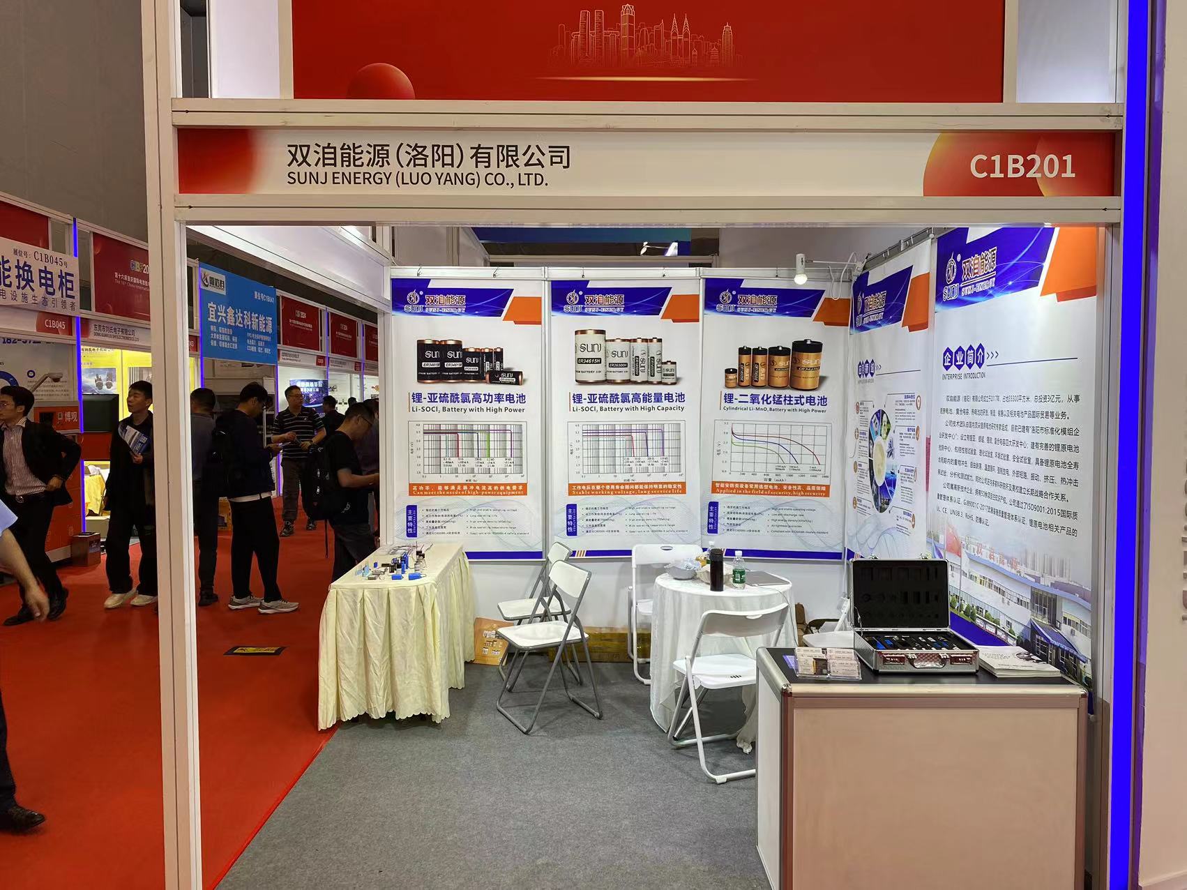 SUNJ Energy participated in the 16th China International Battery Fair